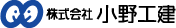 株式会社小野工建