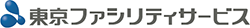 東京ファシリティサービス