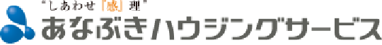 あなぶきハウジングサービス