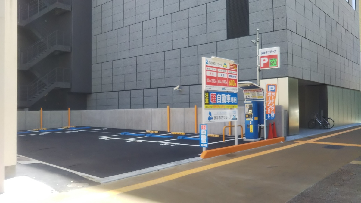 あなぶきパーク古新町パーキング 軽自動車専用駐車場 管理 144 コインパーキング検索 あなぶきパーク