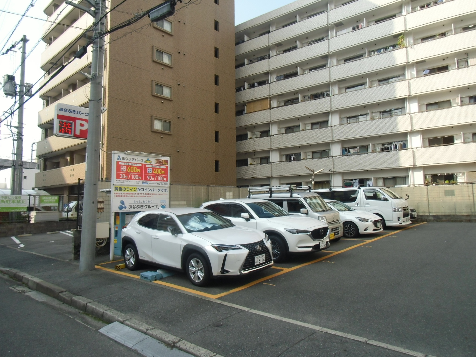 あなぶきパーク三篠町1丁目386 | コインパーキング検索 | あなぶ