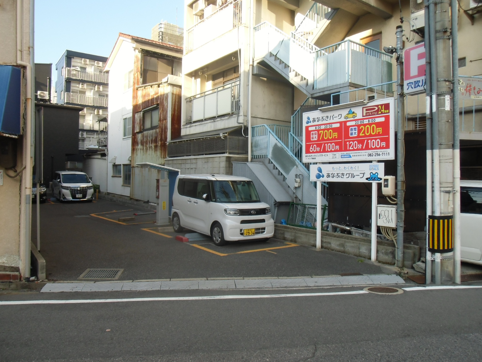 あなぶきパーク千田町314 | コインパーキング検索 | あなぶきパーク