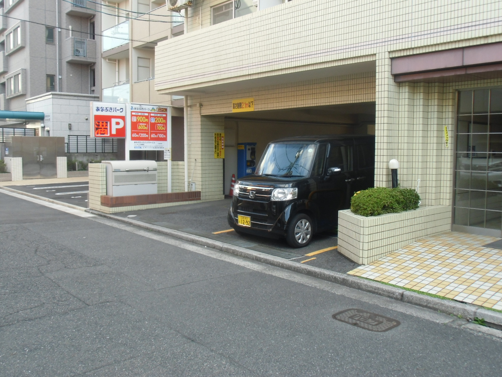 あなぶきパーク千田町第8 | コインパーキング検索 | あなぶきパーク