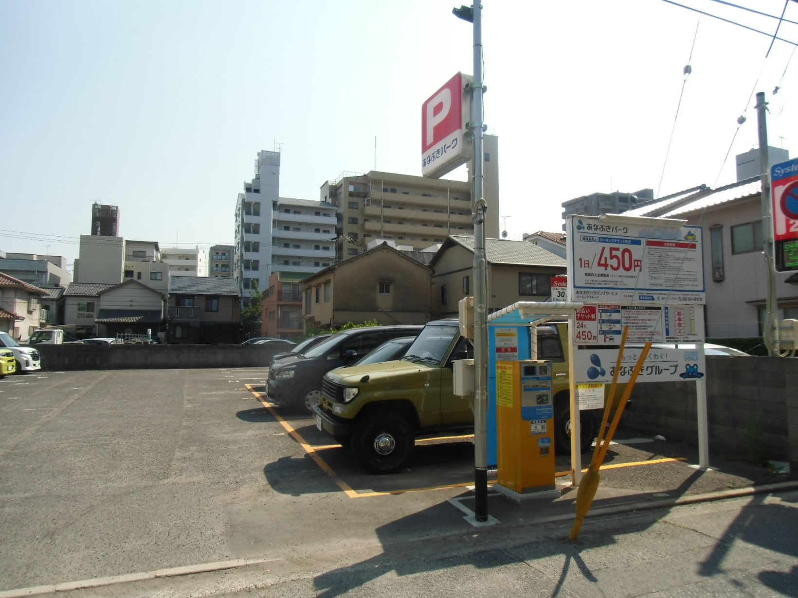 あなぶきパーク舟入南第2 月極駐車場検索 あなぶきパーク