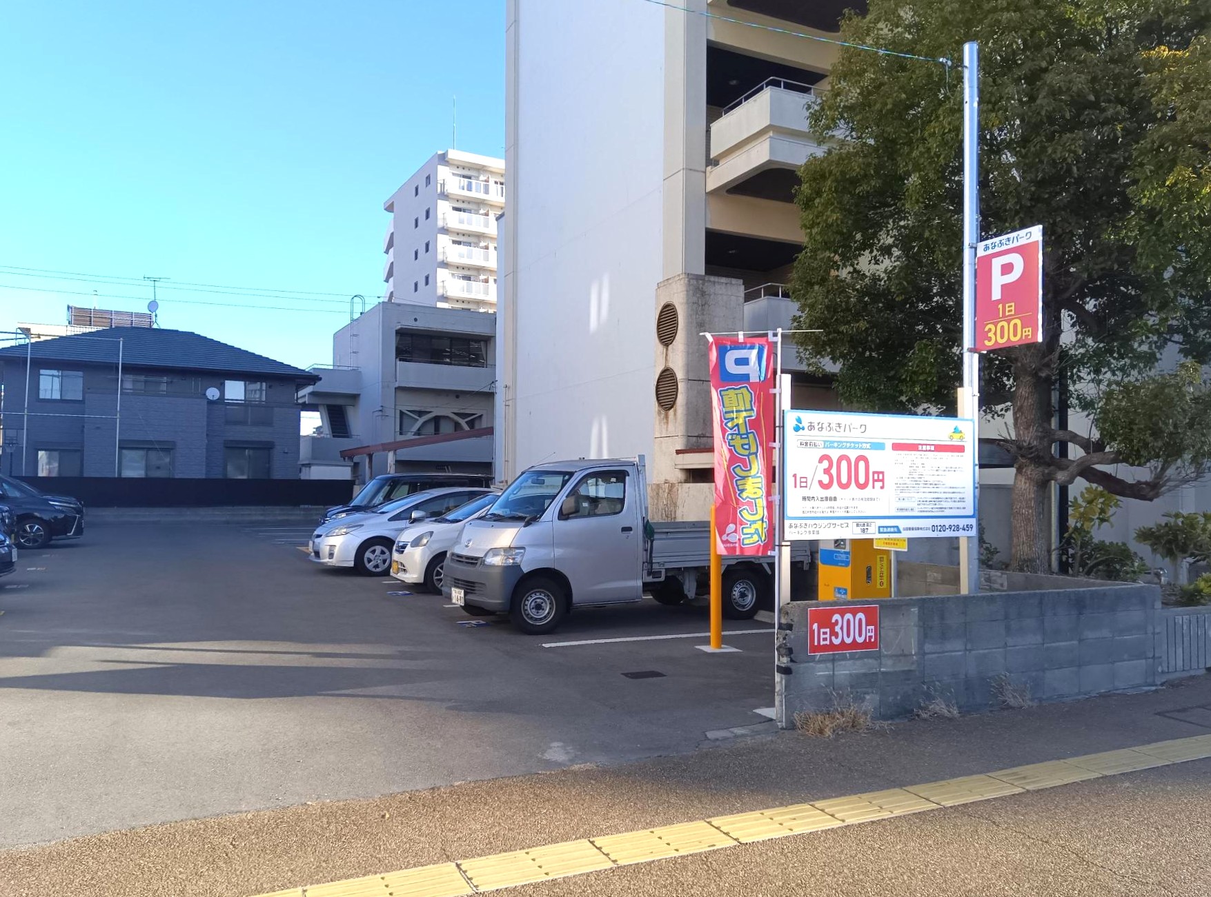 あなぶきパーク観光通り第２パーキング | コインパーキング検索 | あなぶきパーク