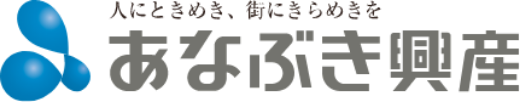 あなぶき興行