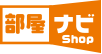 部屋ナビShop