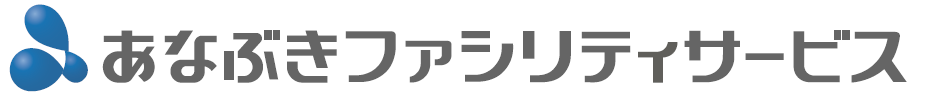 あなぶきファシリティサービス