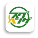 スグヘンゲ専用アプリのアイコン